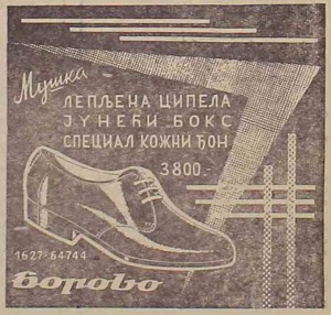 Pobjeda1963, br12, str16 Borovo